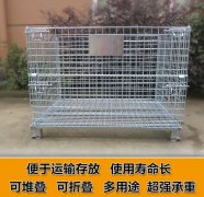 折疊式倉儲籠更利于存放